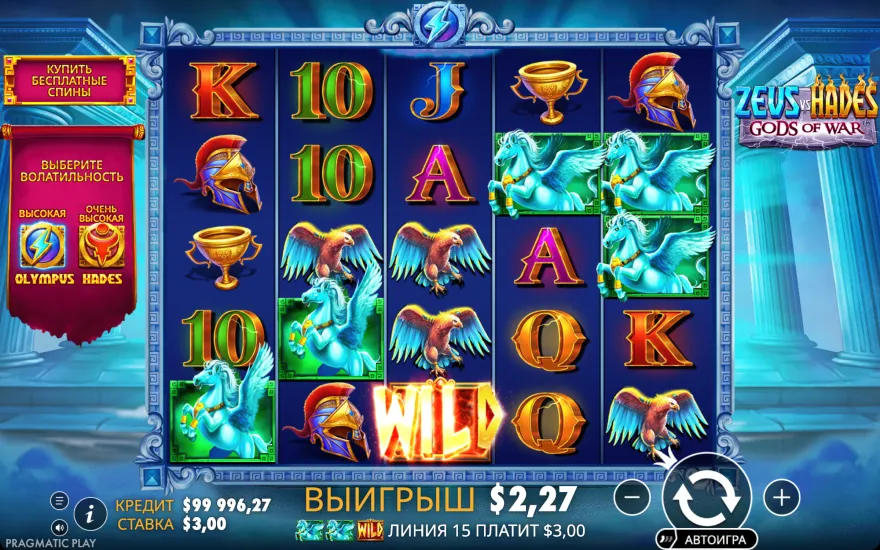 Играть в слот Zeus vs Hades – Gods of War на деньги