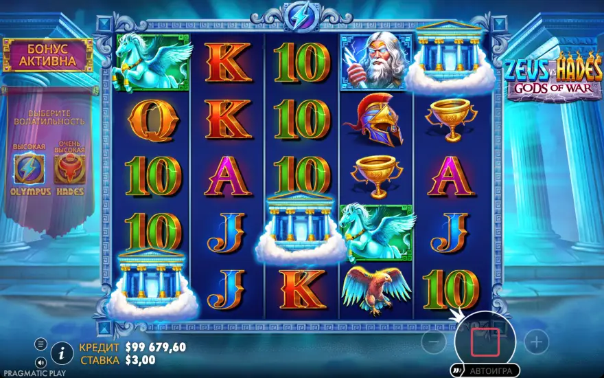 Бесплатные спины в слоте Zeus vs Hades - Gods of War