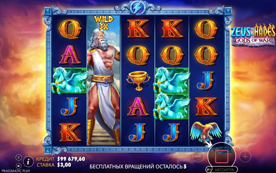Играть бесплатно в демо слот Zeus vs Hades - Gods of War